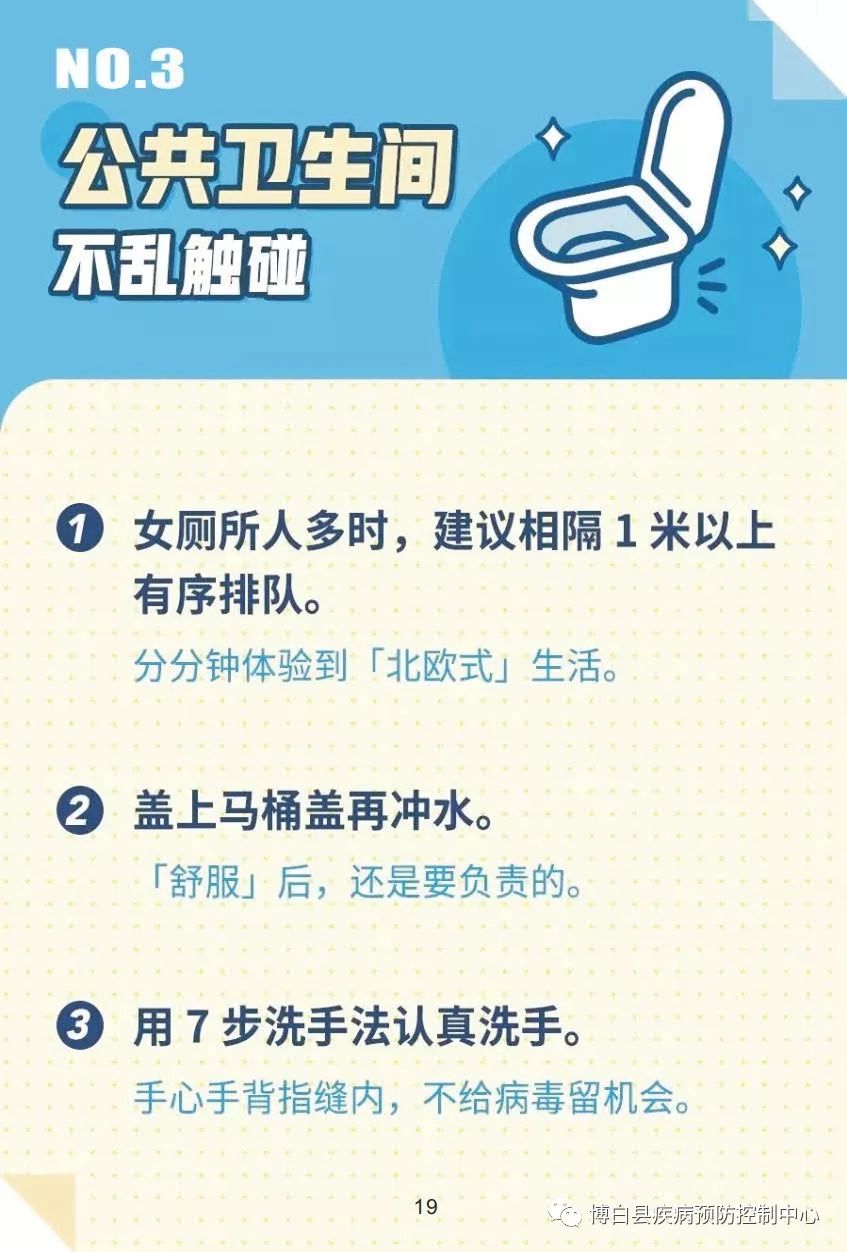 疫情开始时间地点揭秘