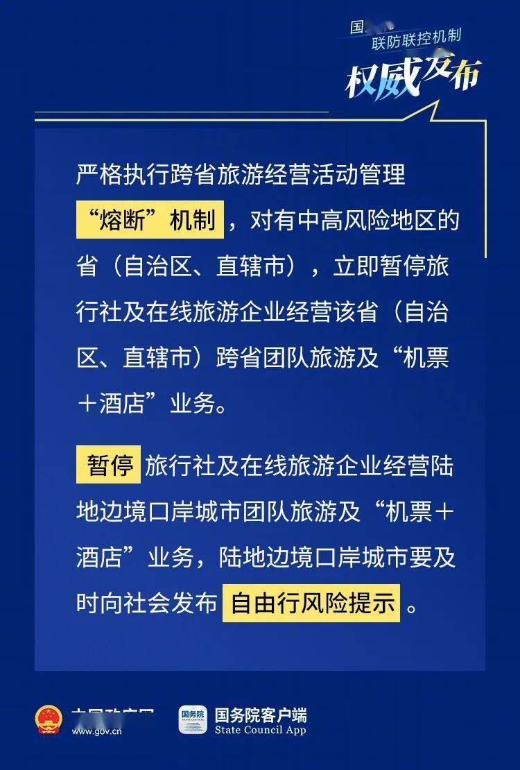 疫情起源时刻，回顾与反思的启示