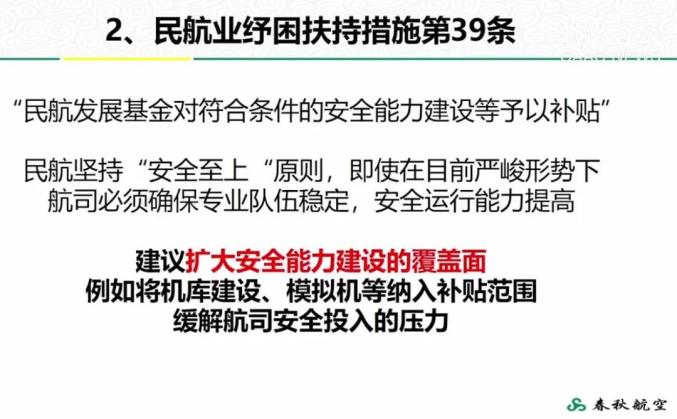 全球视角下的疫情审视与反思，疫情起源及其影响