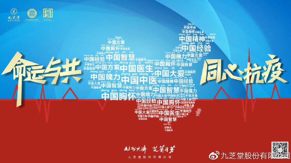 疫情时代开启，回顾与反思