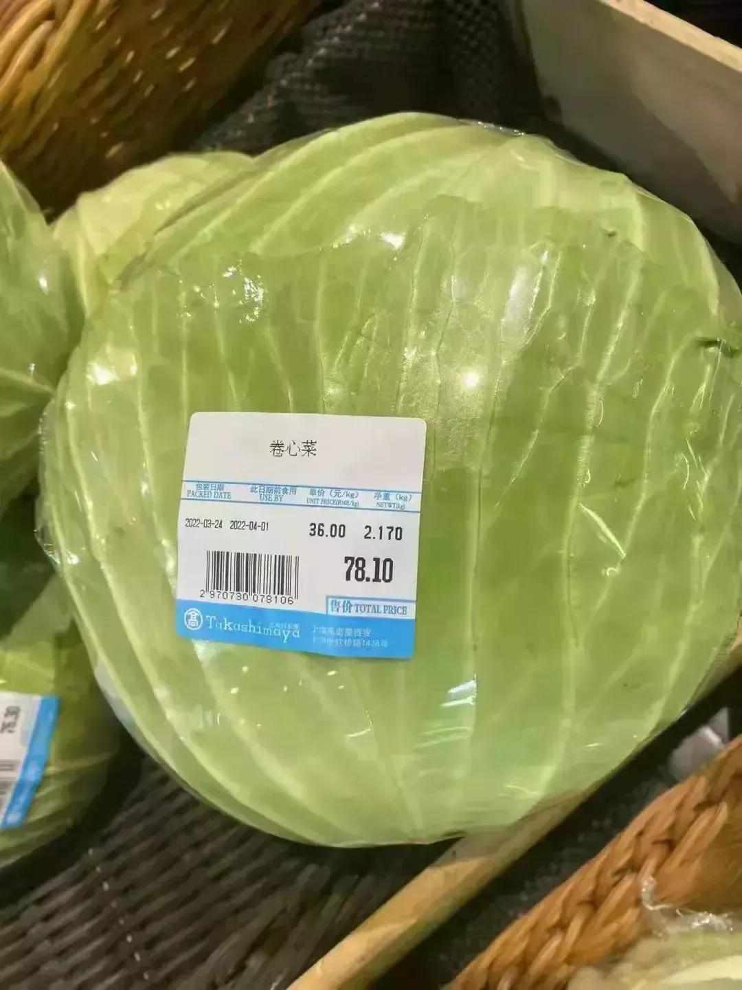 上海疫情发生时间及影响概述