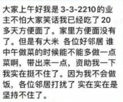 上海疫情解除最新动态及前景展望