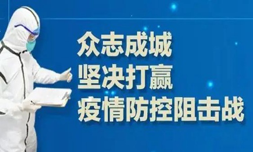 上海疫情解除时刻，回顾历程，前瞻未来