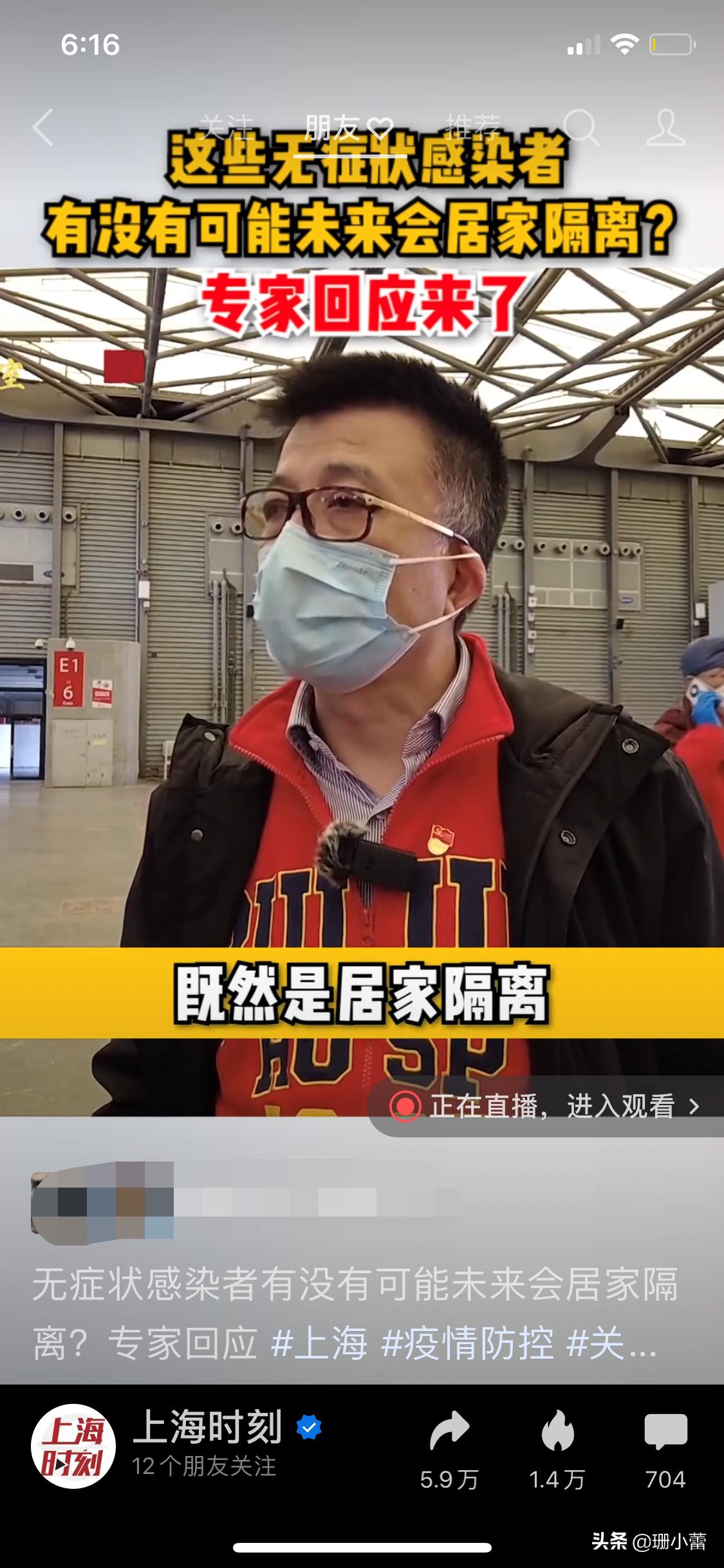 上海疫情解封之路，曙光初现的未来展望
