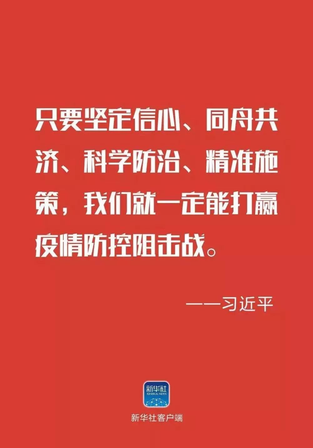 上海疫情开始出现的日子，回顾与前瞻