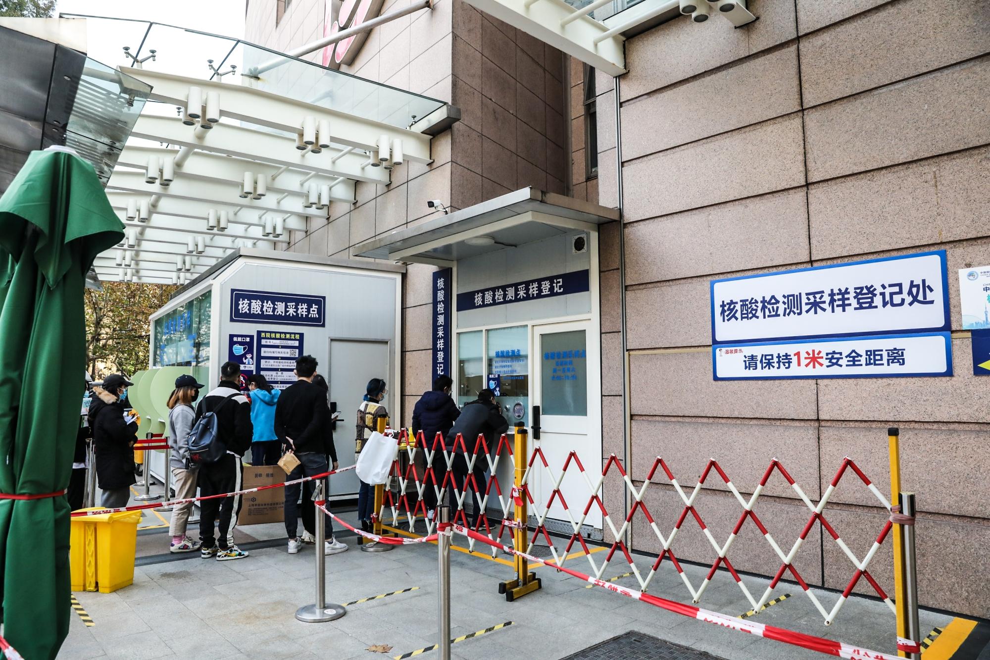 上海疫情全面解封，希望与重生之门开启