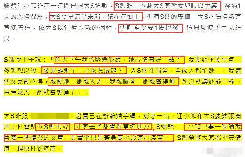 上海疫情严峻时刻的挑战与应对之道
