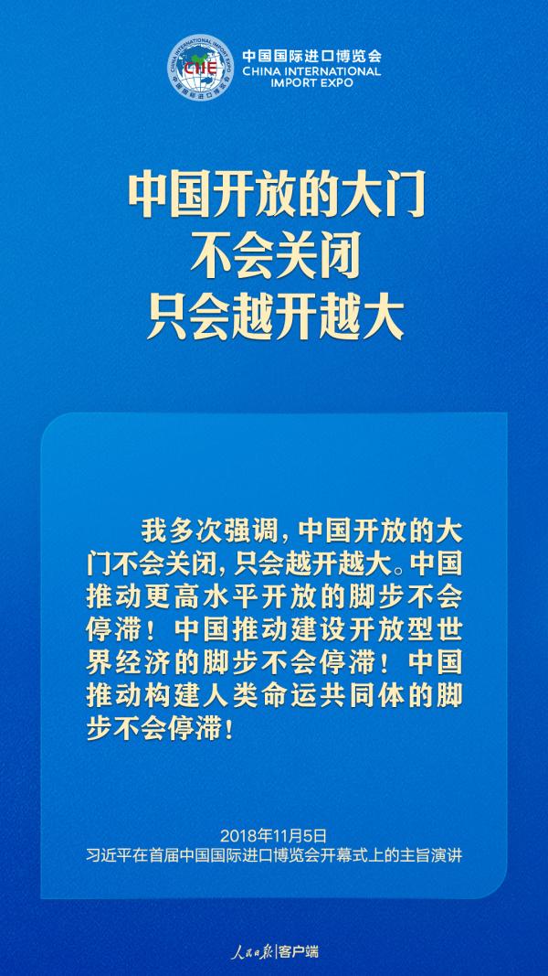 疫情之下中国开放国门的策略与时刻