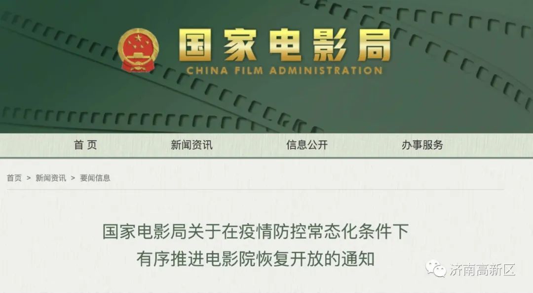 疫情之下国家开放国门的时间策略解析