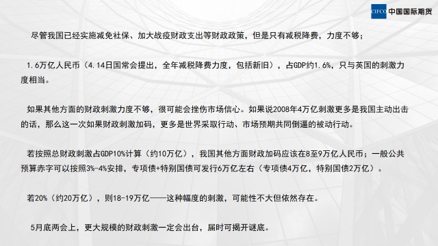 疫情下国门开启的最新动态及前景展望