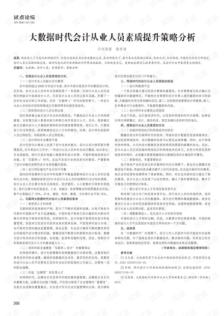 疫情后国门重启的时机与策略，迈向开放新时代