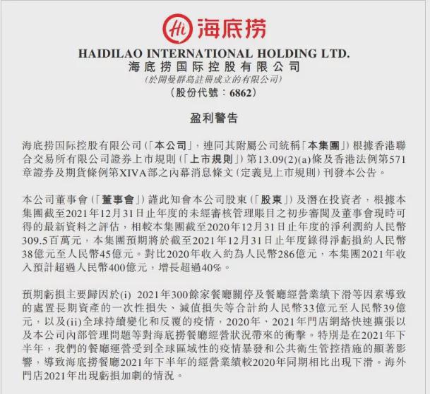 疫情后开店营业的最佳时机与策略建议