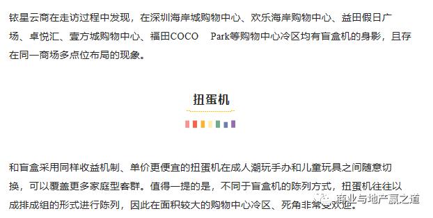 疫情后饭店重新开业时间及其影响深度解析