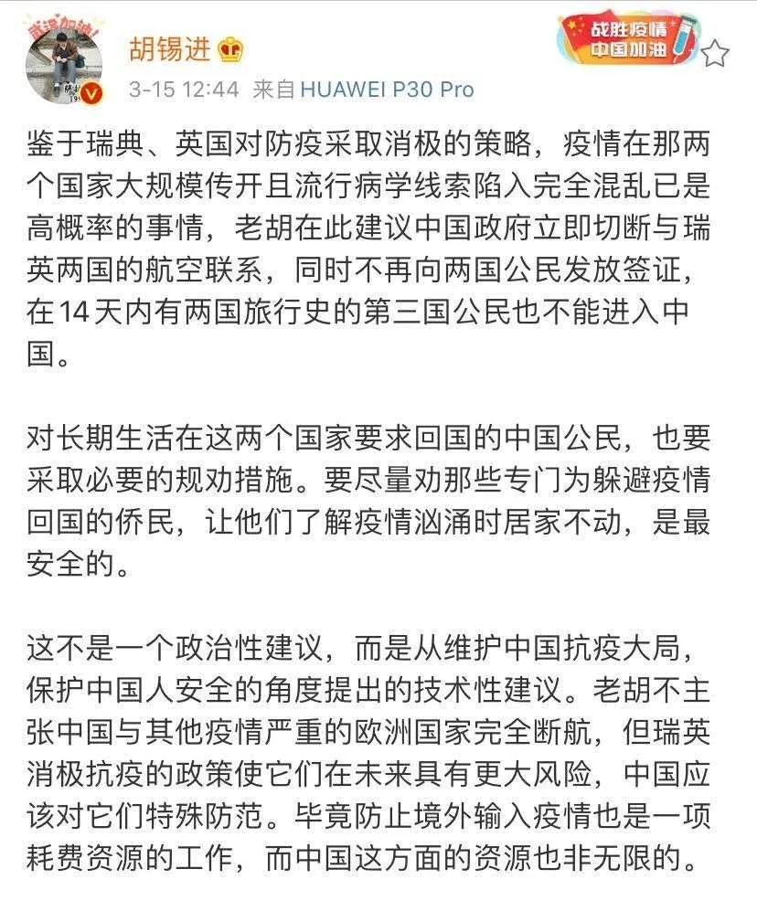 中国疫情国门打开的时间表，全面审视与前瞻性思考