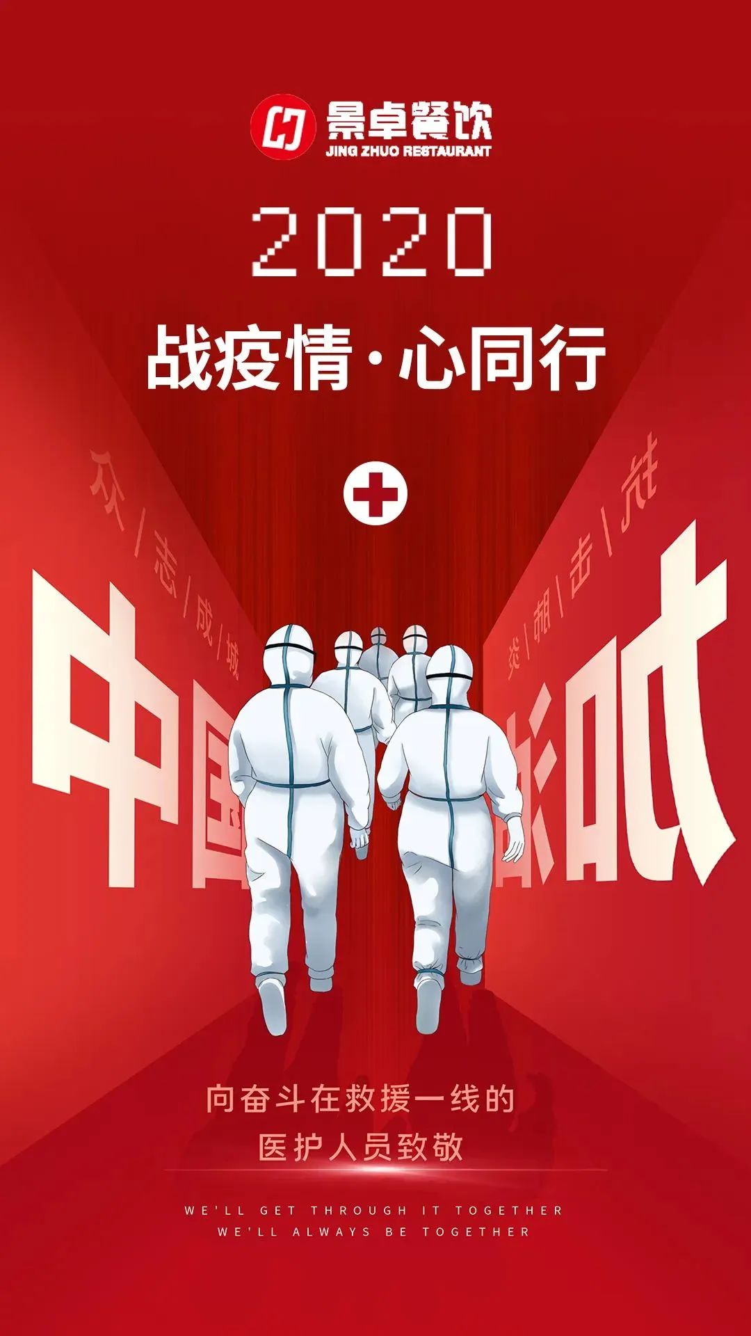疫情再起挑战与希望并存时刻