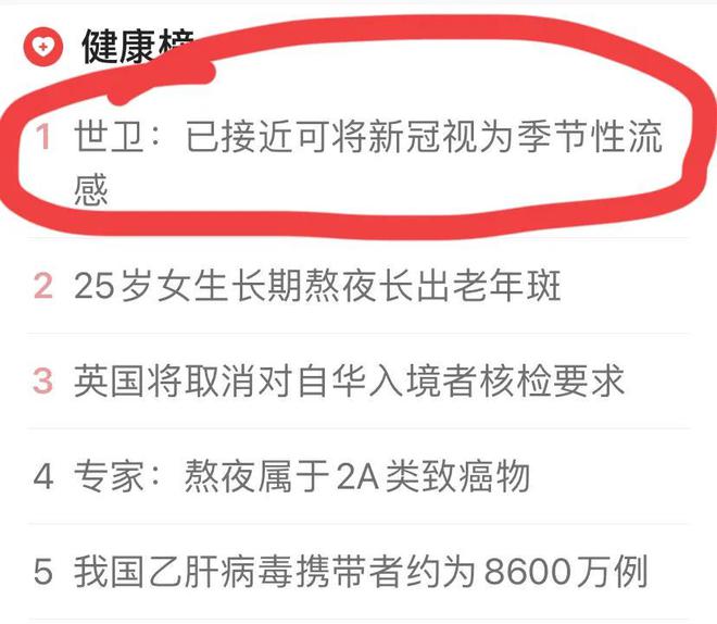疫情稳定转折点，全球公共卫生治理新篇章开启