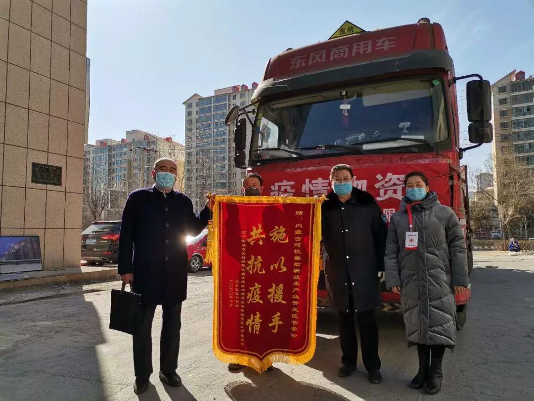 青海省疫情通知，众志成城，共克时艰抗击疫情