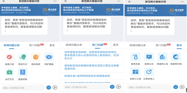 重庆市疫情发布官网，信息透明化助力疫情防控战