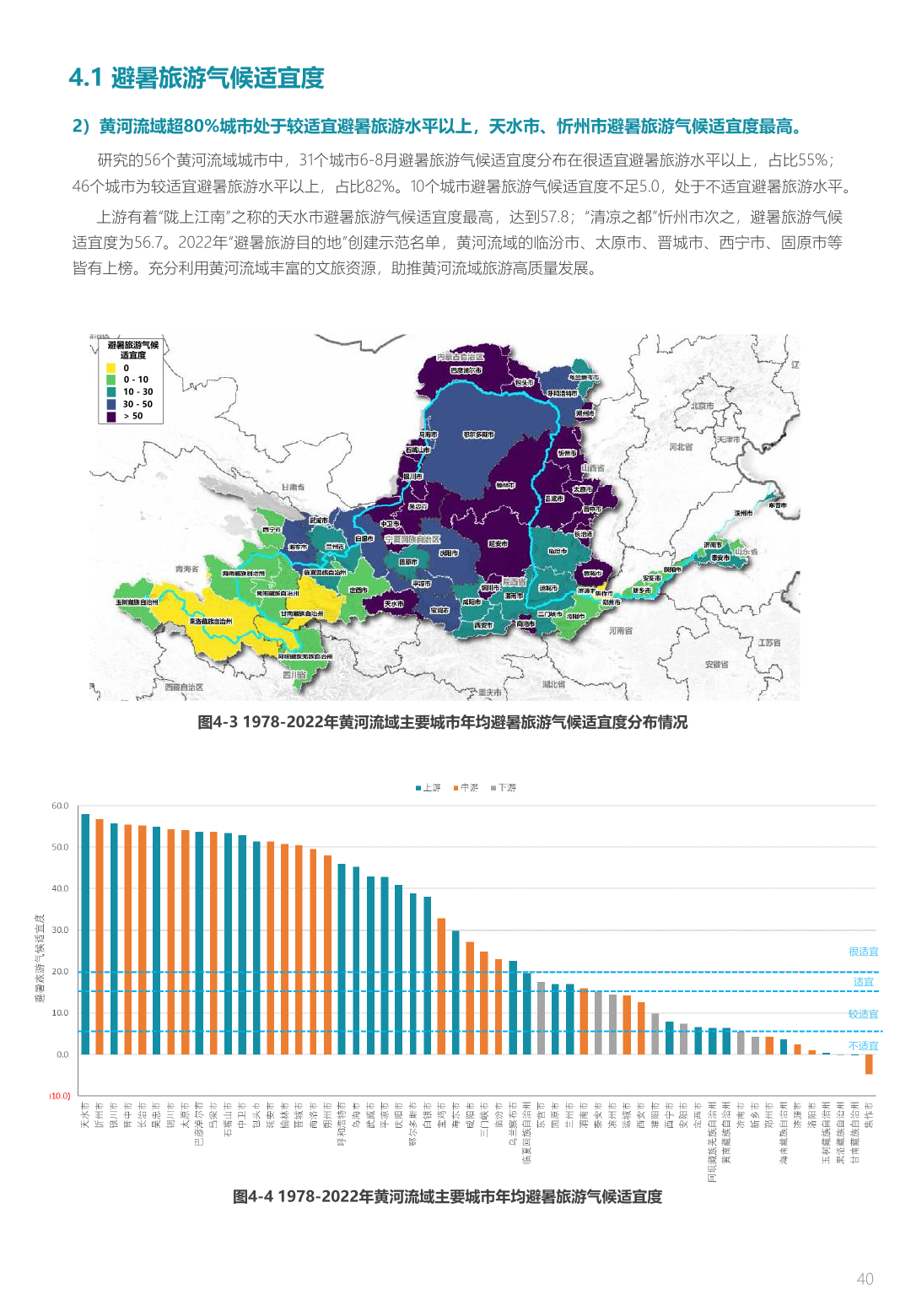 重庆市疫情形势深度解析