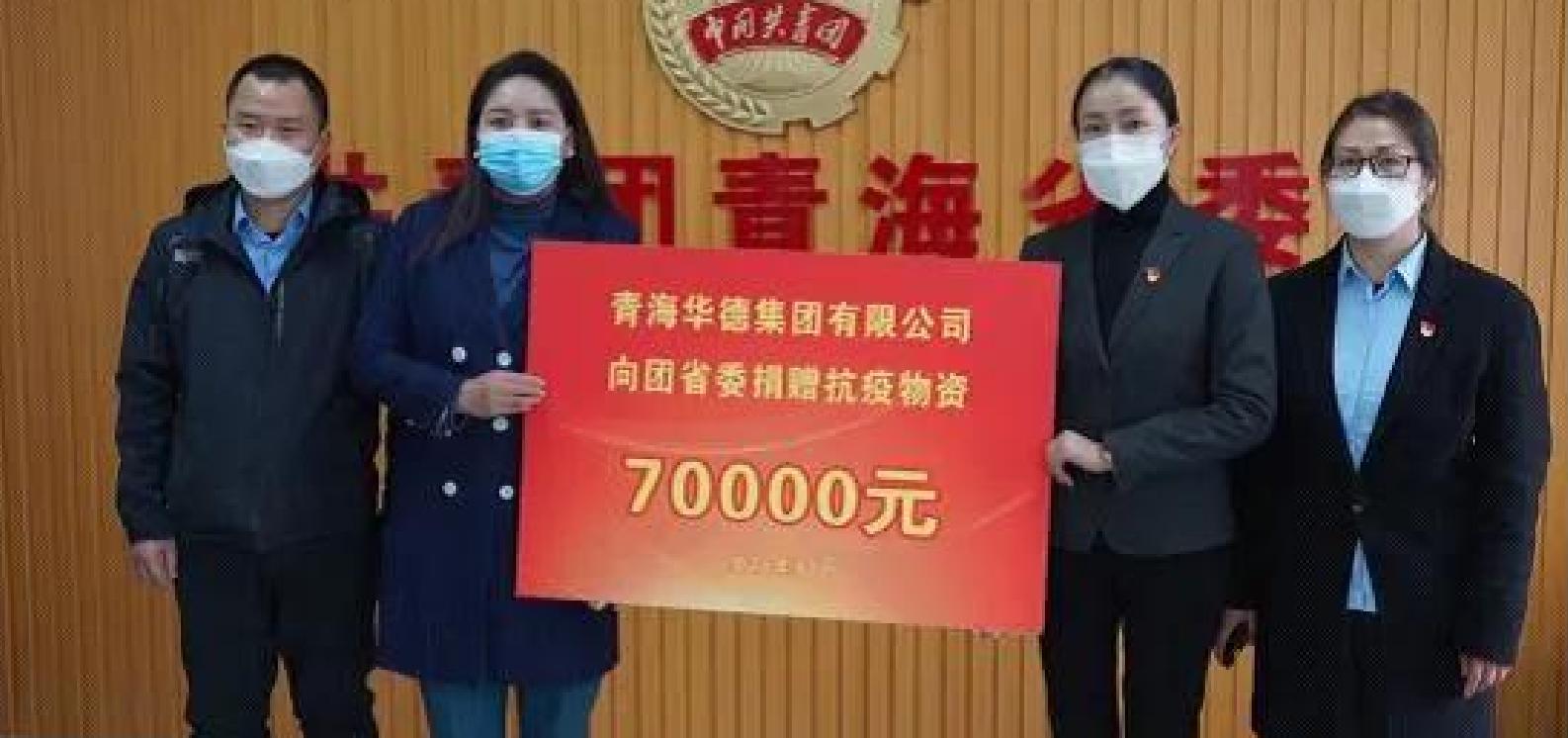 青海省疫情防控指挥部全力出击，坚决打赢疫情防控阻击战