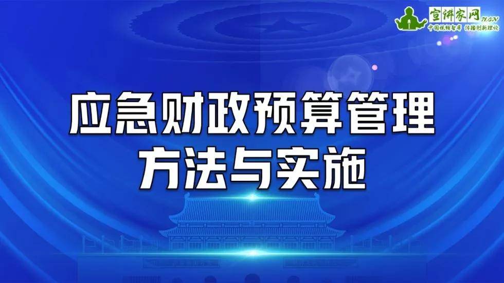 重庆市疫情管理的卓越实践及其挑战应对之道