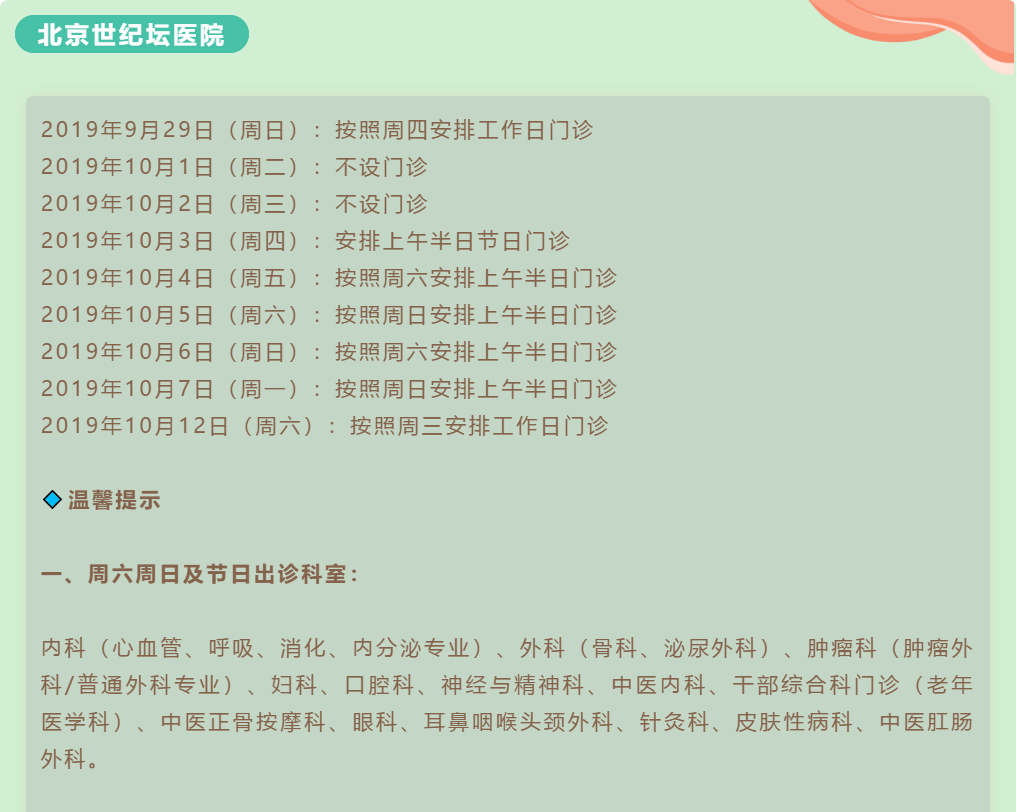 重庆市疫情管理的卓越实践及其挑战应对之道