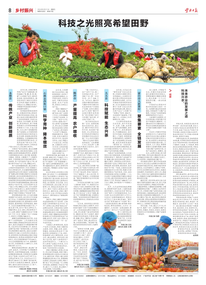 青海省疫情防控最新通知，筑牢防线，科学守护高原净土