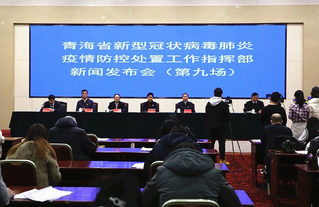 青海省政府透明公开疫情公告，共克时艰战疫情