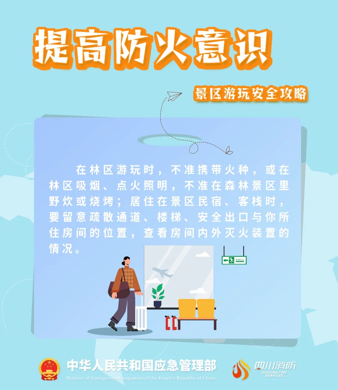 疫情下的丹凤中学，情感与应对策略