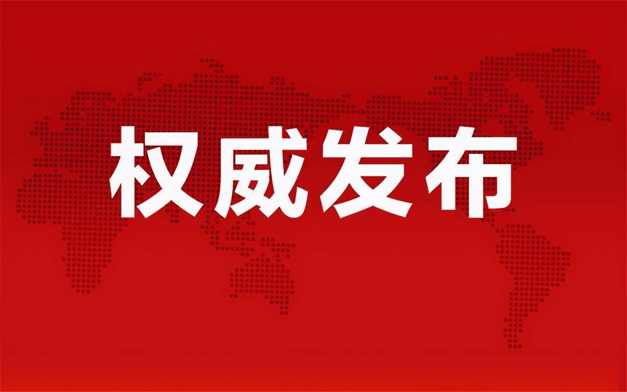 陕西省疫情最新消息深度解读与分析