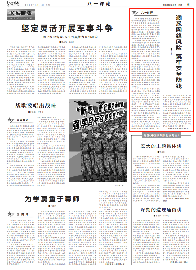青海省疫情防控通告，筑牢健康安全防线