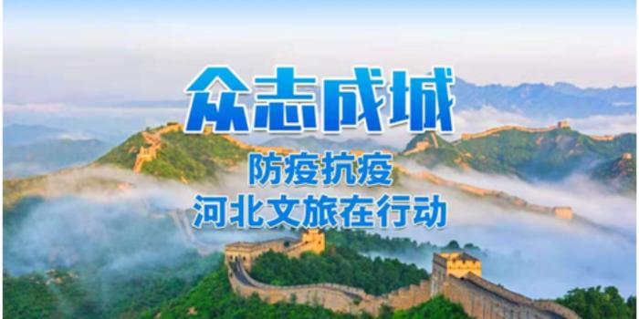 辽宁省疫情防控，坚定信心，科学防控，携手共筑安全屏障
