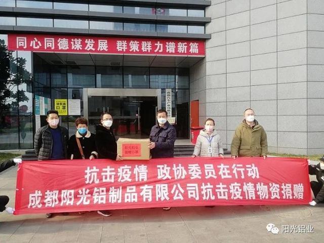 江西省铝业熊捐款2亿助力抗疫之战，疫情之下的慷慨解囊