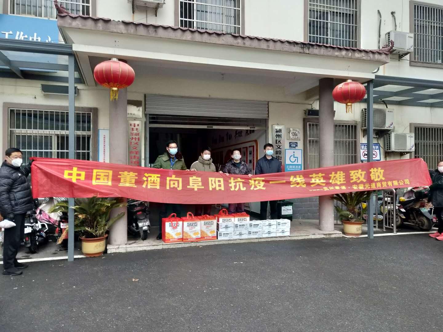 安徽全力抗疫，守护家园安宁的战役