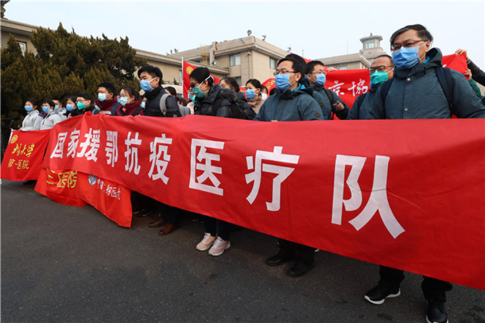 安徽省疫情防控紧急通知，众志成城，共同抗击疫情