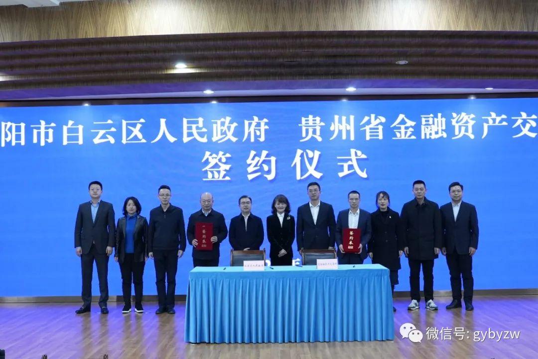 疫情背景下贵州省房土两税减免政策深度解读