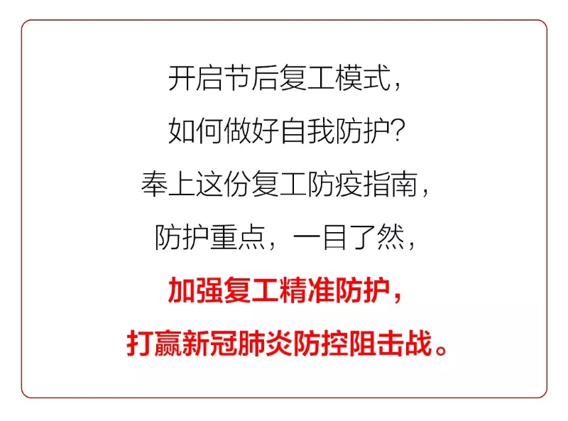 贵州省疫情众志成城共克时艰时刻