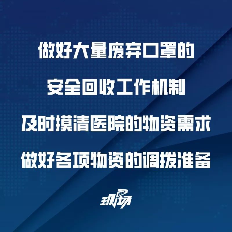 安徽省疫情防控态势及策略概述