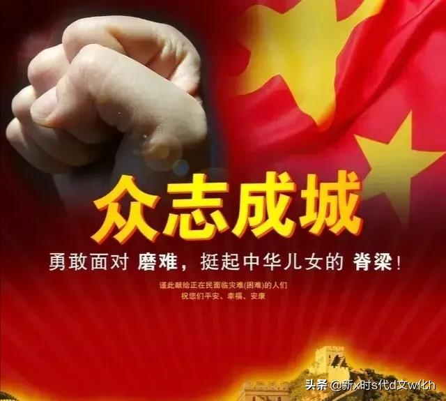 河北省紧急疫情通知，众志成城，共同抗击疫情