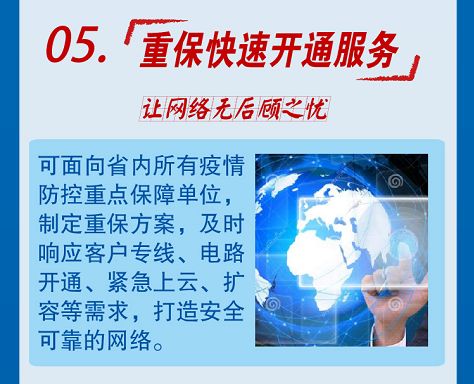 云南省疫情紧急通知，众志成城，共克时艰战疫情