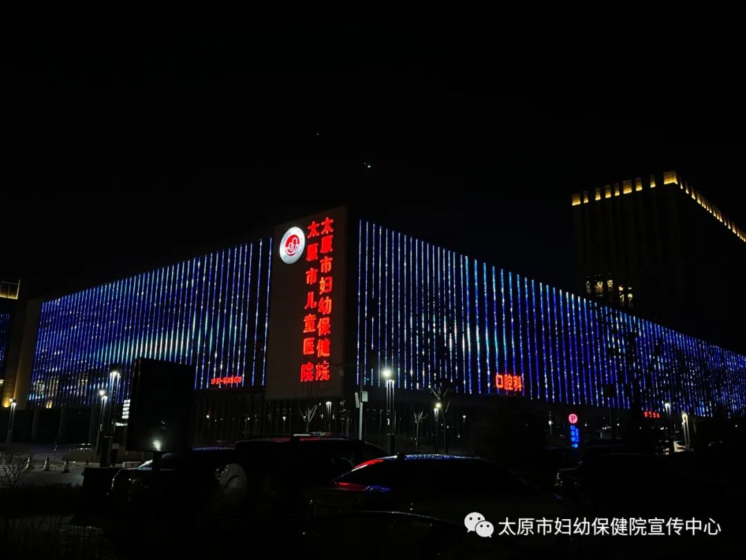 疫情下太原妇产科医院的停诊应对与挑战解析