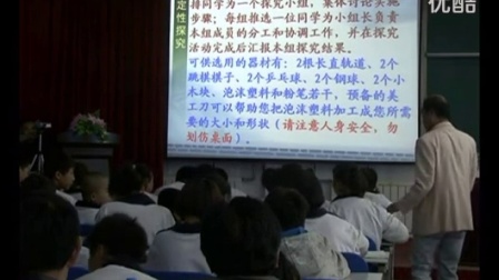 疫情背景下北京市小学讲课视频的变革与创新