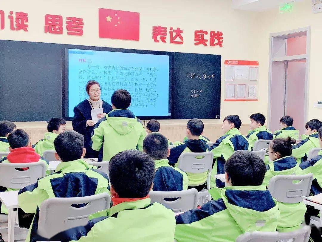 疫情背景下北京市小学讲课视频的变革与创新