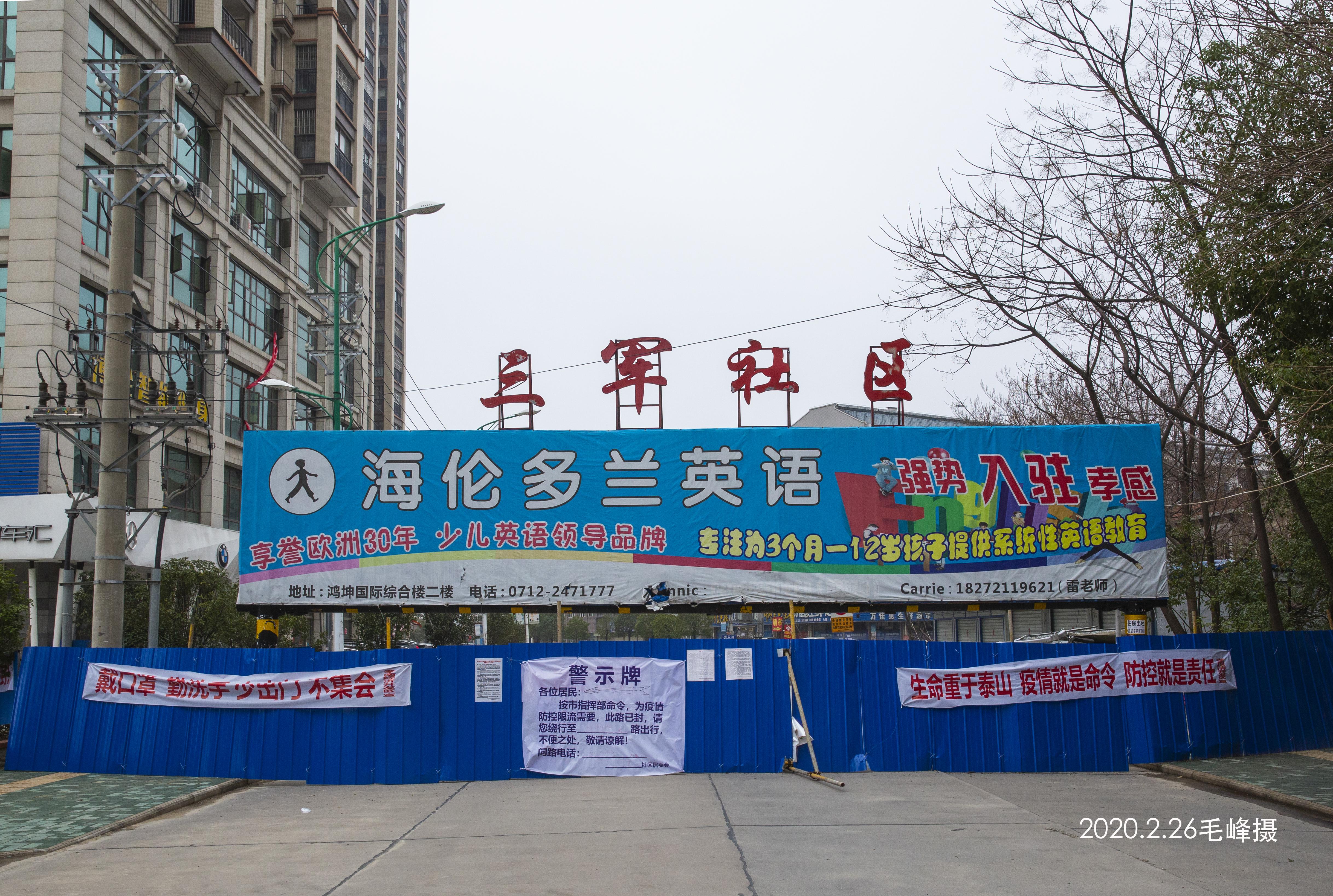 长春封城回顾与反思，疫情下的城市抗疫之路