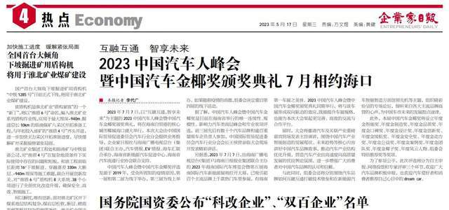海南省疫情最新通知全面解读