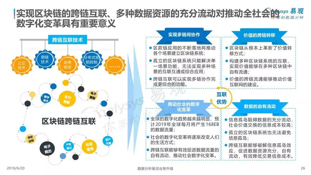海南省疫情报告，全面分析、挑战与未来展望