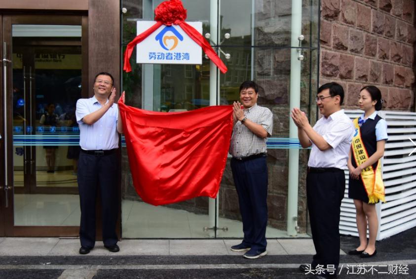 江苏省支援力量展现大爱担当，共抗疫情