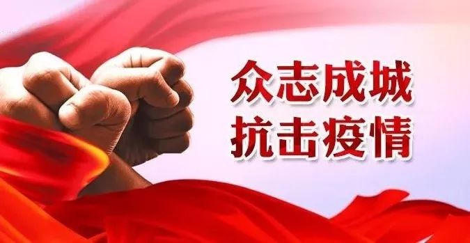石家庄封城时刻，城市静止，人心坚定战疫情