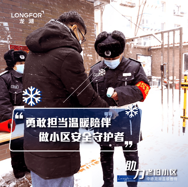疫情之下石家庄封城时刻的静默与希望
