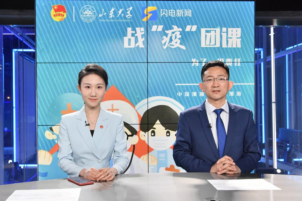 山东省全力支援抗击疫情，展现齐鲁大地温情与担当